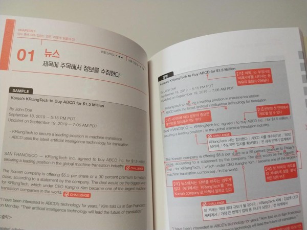 Itエンジニアのための英語リーディング の韓国語版が出版 It翻訳者blog