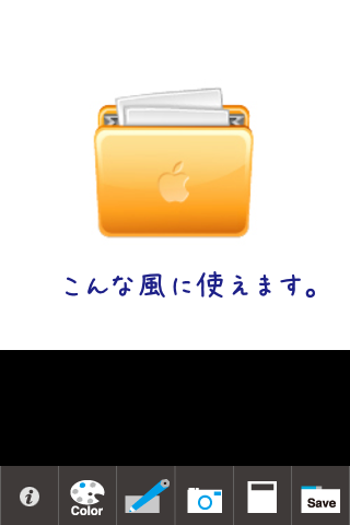 手書きフォントで画像に文字入れ出来る 手書き風カメラ 無料版 Rnokotoのブログ