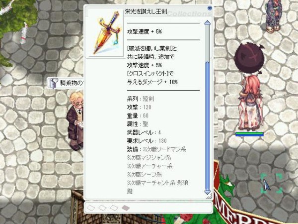 13thアニバーサリーイベントの 深淵の回廊 を先行公開 コアプレイヤー向けの超ハードなトライアルダンジョンも 週刊roチャレンジ