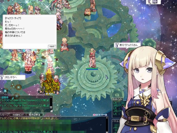 チャレンジ029 Lova コラボの新カードやメモリアルダンジョン 永劫の戦 が永久実装 週刊roチャレンジ