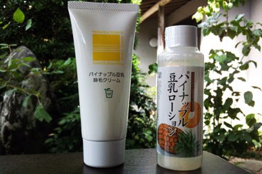 自転車乗りのむだ毛処理 脱毛 パイナップル豆乳除毛クリームを試してみました 親子で自転車のブログ