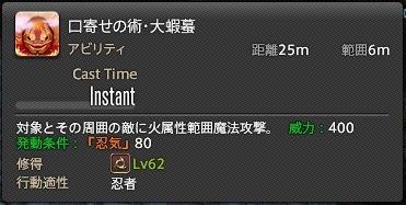 Ff14 パッチ4 0 忍者 新スキル スキル回し Lv60からの忍者の進化 黒コートが好きなんです