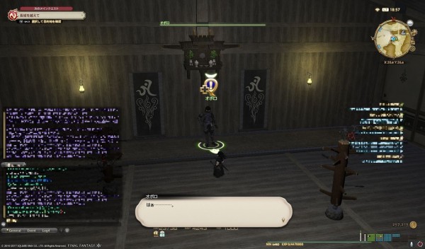 Ff14 パッチ4 0 紅蓮のリベレーター ジョブクエスト 忍者 攻略 忍者lv６０クエスト 奪われた巻物 黒コートが好きなんです