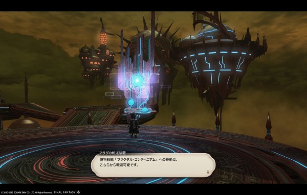 博物戦艦 フラクタル コンティニアム をさらりと攻略 W 黒コートが好きなんです