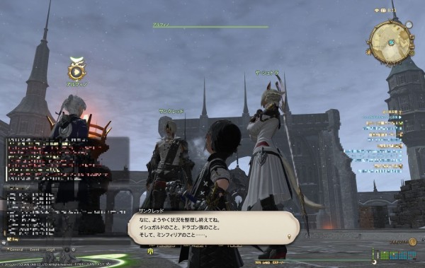 ff14 パッチ3 1 メインクエスト ss集 第6弾 イシュガルドの闇を振り払え 黒コートが好きなんです ff14 パッチ3 1 メインクエスト ss集 第6弾 イシュガルドの闇を振り払え 黒コートが好きなんです