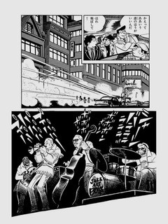あしたのジョー kindle版 : ROBERTOHOUSE