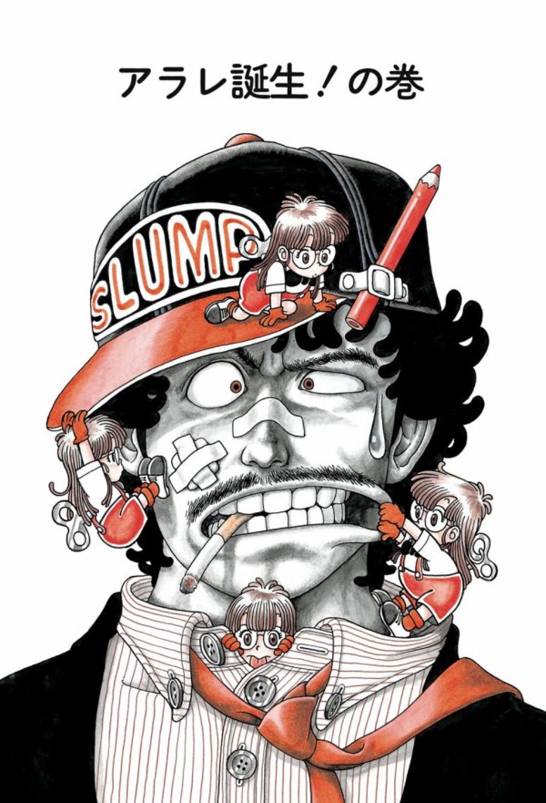 激レア　少年ジャンプ　1978年52号　鳥山明　デビュー作 激レア 少年ジャンプ 1978年52号 鳥山明 デビュー作 - メルカリ