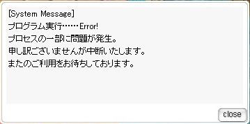 演出の難しさ : ラグナロクオンライン公式ブログ