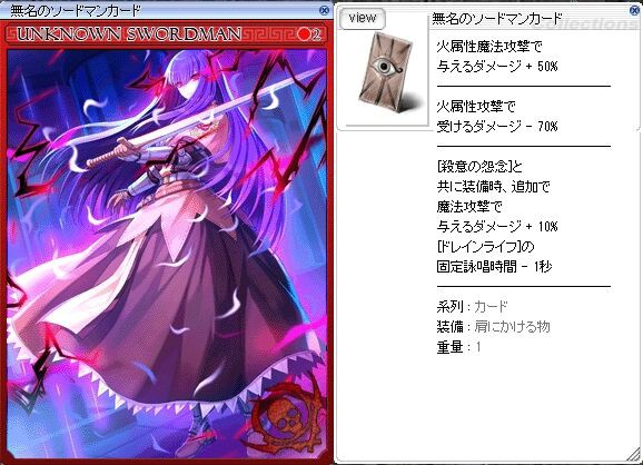 【ご確認用】 テーロス還魂記 ラゴンナ団の語り部 日本語 1枚 Amazon.co.jp: 劇場版銀魂 新訳紅桜篇 クリアコレクションB.I.G.