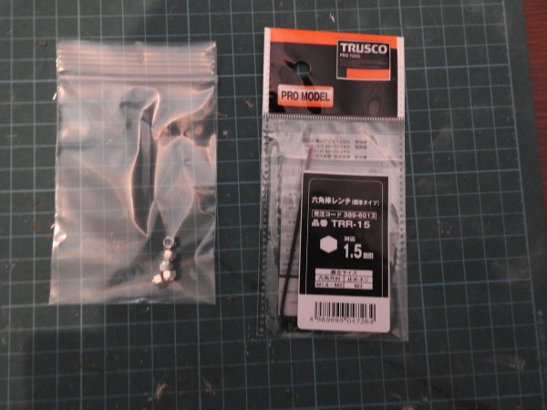 激安正規 TRUSCO 六角棒レンチ 標準タイプ 1.5mm TRR-15 tronadores.com