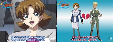 Seed1 デスティニー なぜなに質問箱 キャラクター編 投稿者 たまら 腐女子とアニヲタの間を取り持つブログ