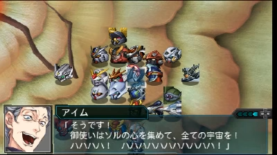 第2次スパロボZ破界篇 第49話 虹③ 20-8 screenshot