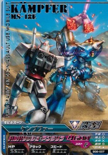 ケンプファーって人気あるのに派生機全然いないよな ガンダム宇宙世紀アムロとシャア