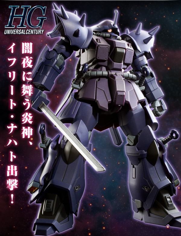 20180207_hguc_efreet_nacht_02