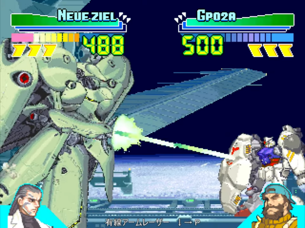 ガンダム・ザ・バトルマスター2　必殺技集 9-35 screenshot