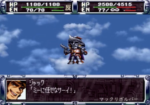 テキサスマックとかいうスパロボで変なキャラ付けされたロボｗｗｗ ガンダム宇宙世紀アムロとシャア