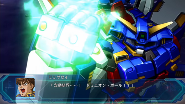 _ スーパーロボット大戦OG ムーン・デュエラーズ _ SRX _ 全武装 _ 2-38 screenshot