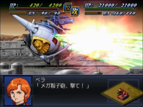 【第2次スパロボα】マザー・バンガード全武装 1-46 screenshot
