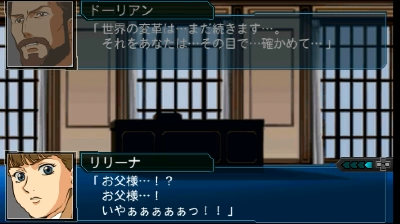 第2次スパロボZ再世篇 プロローグ② ガンダム殲滅指令 30-57 screenshot