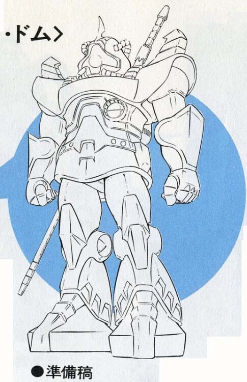 ガンダムはジオン軍のラスボスに寝返る : ガンダムのドムさん、計画時はザク並に細かった模様…