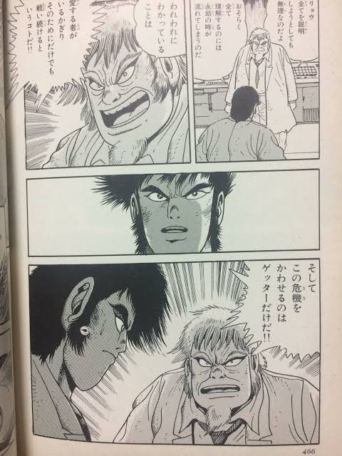 ゲッターロボの早乙女博士って最初から結構ハードな目に遭ってる苦労人だよな ガンダム宇宙世紀アムロとシャア ゲッターロボの早乙女博士って最初から結構ハードな目に遭ってる苦労人だよな ガンダム宇宙世紀アムロとシャア