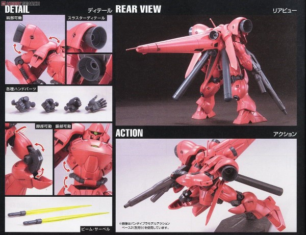 画像あり ロボアニメの弾倉や燃料タンクのスペースが外見からわかる機体ｗｗｗｗｗ ガンダム宇宙世紀アムロとシャア