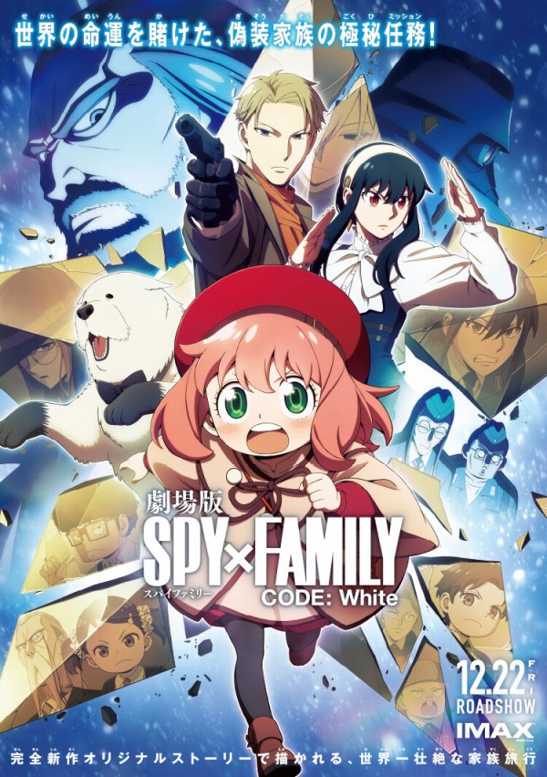movie_s2