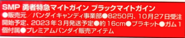 1666443652092