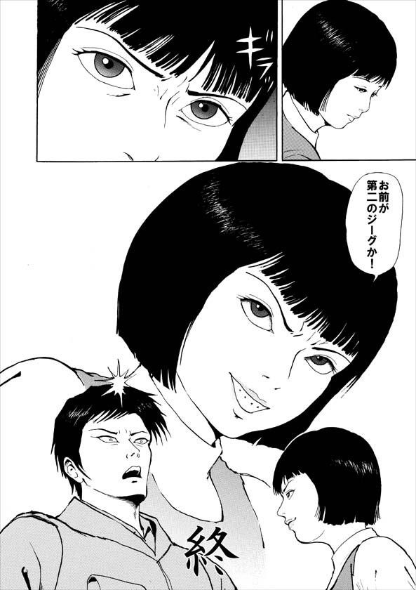 鋼鉄神ジーグって新旧共演もあって旧作ファンが求めてた物が詰まった理想の続編だったよな ガンダムまとめのまとめサイト ガンダム宇宙世紀アムロとシャア