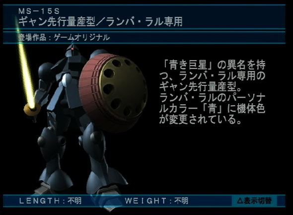 画像あり ガンダムのランバ ラルが戦死したのってこいつのせいだろ ガンダム宇宙世紀アムロとシャア 画像あり ガンダムのランバ ラルが戦死したのってこいつのせいだろ ガンダム宇宙世紀アムロとシャア