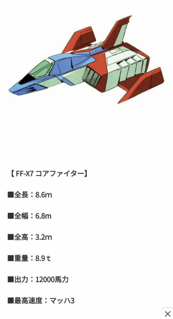 画像あり ガンダムシリーズの機体の速さ 速度 がこちらｗｗｗｗｗ ガンダムまとめサイト ガンダム宇宙世紀アムロとシャア