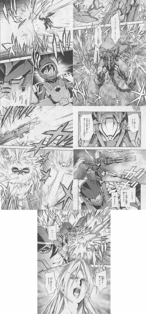 画像あり】ガンダムエピオン「近接特化機なので近接戦ならウイングゼロ