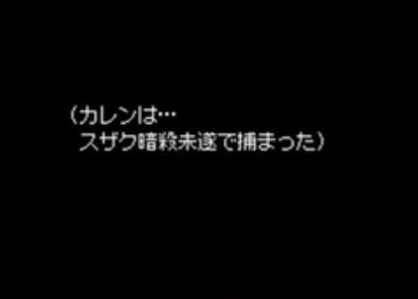 bandicam 2024-07-09 04-09-03-324