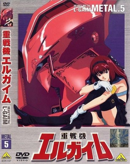 エルガイムのhmのデザインは現在にまで続く後年にまで影響与える革新をもたらしたよな ガンダム宇宙世紀アムロとシャア