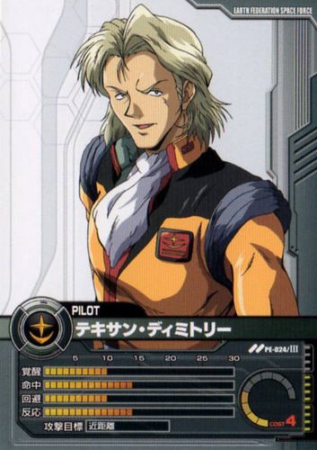 テネス ａ ユング とかいう連邦軍のナンバー1エースｗｗｗｗｗ ろぼ速vip