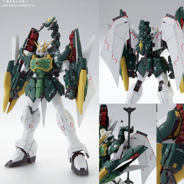 ROBOT魂 -ロボット魂-〈SIDE MS〉ガンダムデスサイズヘル バンダイ スペリオルドラゴン - ニコニコMUGENwiki - atwiki（アットウィキ）