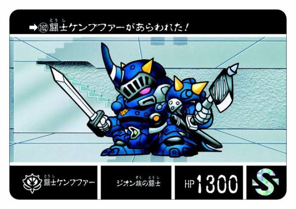 ケンプファーの パイロットはバーニィがいいよ これ ガンダム宇宙世紀アムロとシャア
