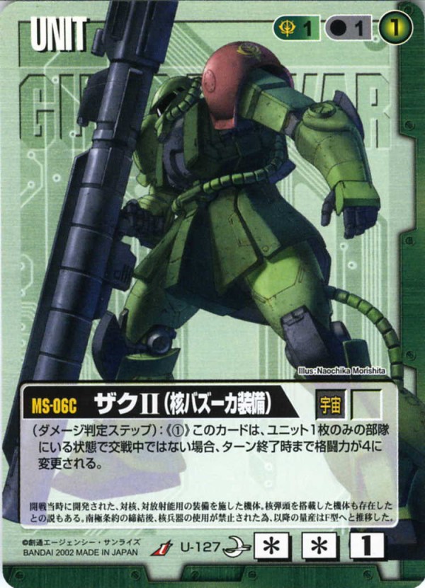 2-U-0127