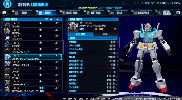 bandicam 2024-02-21 23-09-16-854