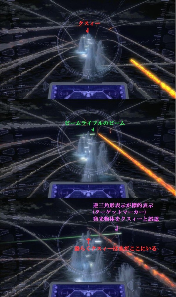 配信で閃光のハサウェイを観た奴の疑問に閃ハサに自信ニキが答えてくれるスレ ガンダム宇宙世紀アムロとシャア