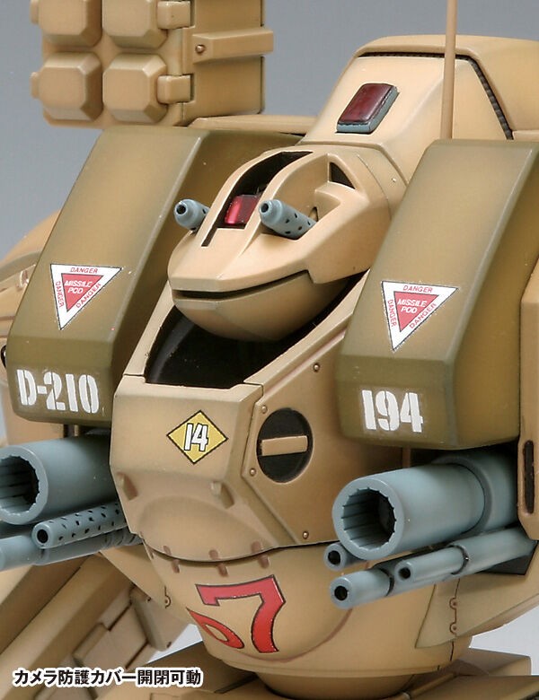 desu7