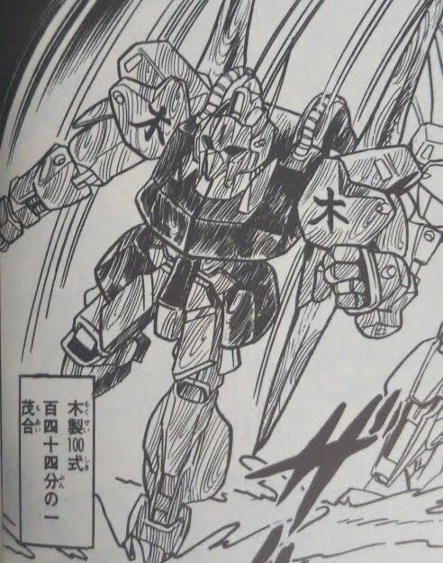 朗報 ガンダムの百式さん ガチで百年後も戦える可能性が浮上 ガンダム宇宙世紀アムロとシャア