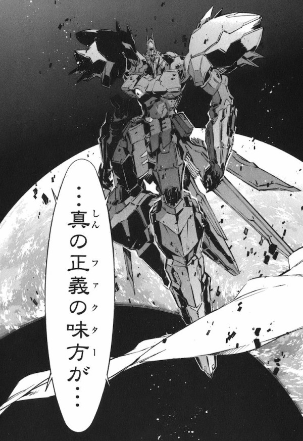 鉄のラインバレルとかいうアニメと漫画とスパロボで毎回結末が違う作品 ガンダムまとめサイト ガンダム宇宙世紀アムロとシャア