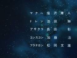 ガンダムのマ クベって散々ネタにされてるけど大人になってから見返すとカッコいいキャラだよな ガンダム宇宙世紀アムロとシャア