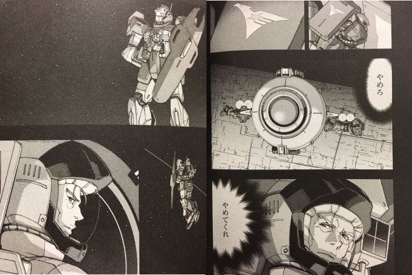 ガンダムのジム系msの中でネモだけあまり人気が無いのが納得いかないんだが ガンダム宇宙世紀アムロとシャア