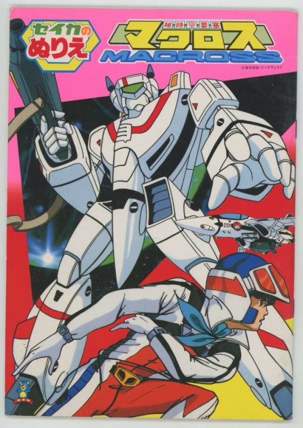 超時空要塞マクロスって何で日曜の14時とかいう変な時間帯にやってたんだ ガンダム宇宙世紀アムロとシャア