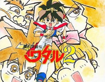 魔神英雄伝ワタル２ スパロボ効果で再評価してもらえるといいね ろぼ速vip