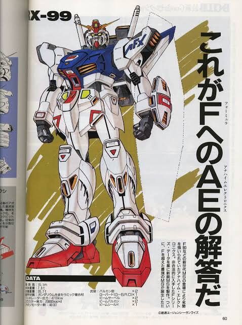 画像あり ガンダムのアナハイム社の歴史の中で最強のガンダムがこちらｗｗｗｗｗ ガンダム宇宙世紀アムロとシャア