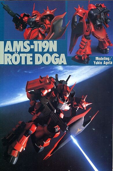 AMS119N_RoteDoga-1