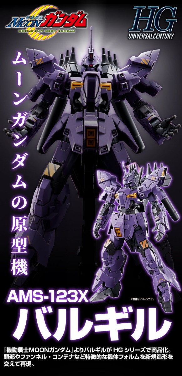機動戦士ムーンガンダムってアニメ化されるんか ガンダム宇宙世紀アムロとシャア 機動戦士ムーンガンダムってアニメ化されるんか ガンダム宇宙世紀アムロとシャア